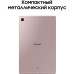 Планшет Samsung Galaxy Tab S6 Lite SM-P620 1280 (2.4) 8C RAM4Gb ROM64Gb 10.4