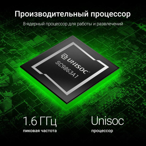 Планшет Digma CITI 1313C 4G SC9863A1 (1.6) 8C RAM3Gb ROM32Gb 10.1