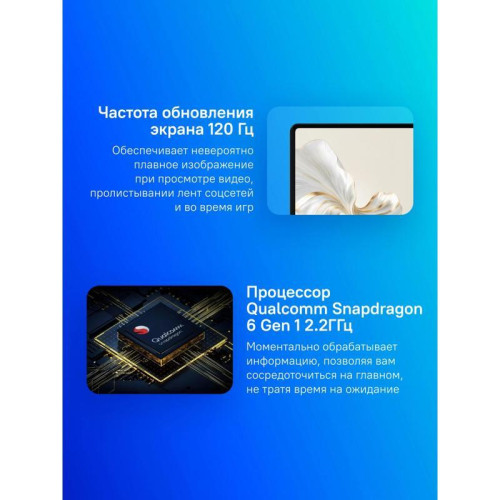 Планшет Honor Hendry Pad 9 WiFi HEY2-W09 12.1