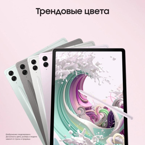 Планшет Samsung Galaxy Tab S9 FE+ BSM-X610 1380 (2.4) 8C RAM8Gb ROM128Gb 12.4