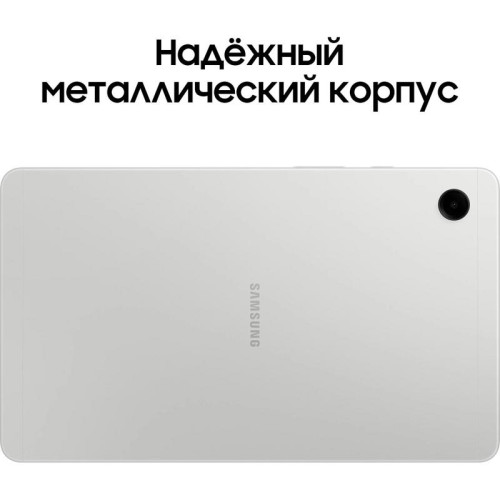 Планшет Samsung Galaxy Tab A9 SM-X115 G99 (2.2) 8C RAM8Gb ROM128Gb 8.7