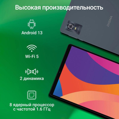 Планшет Digma CITI 1421D 4G T606 (1.6) 8C RAM3Gb ROM64Gb 10.1