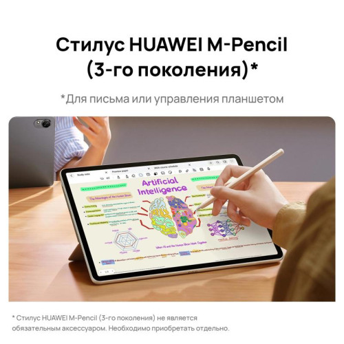 Планшет Huawei MatePad 11.5S Tagore-W09 9000WL (2.48) 8C RAM8Gb ROM256Gb 11.5