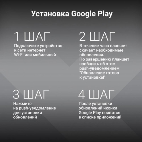 Планшет Digma Optima 8306C 4G T606 (1.6) 8C RAM4Gb ROM64Gb 8