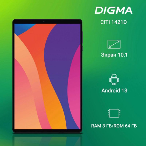 Планшет Digma CITI 1421D 4G T606 (1.6) 8C RAM3Gb ROM64Gb 10.1