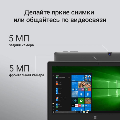 Планшет Digma EVE 1496E N4020 (2.8) 2C RAM8Gb ROM256Gb 11.6
