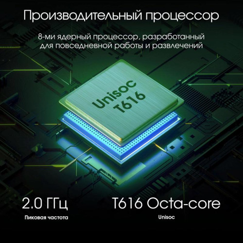 Планшет Digma Pro HIT 18 T616 (2.0) 8C RAM8Gb ROM256Gb 10.5