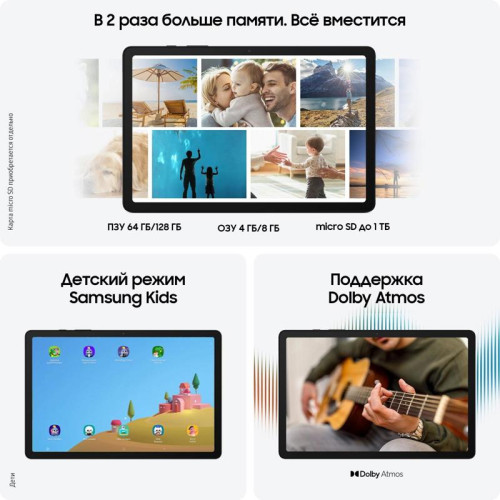 Планшет Samsung Galaxy Tab A9 SM-X115 G99 (2.2) 8C RAM4Gb ROM64Gb 8.7