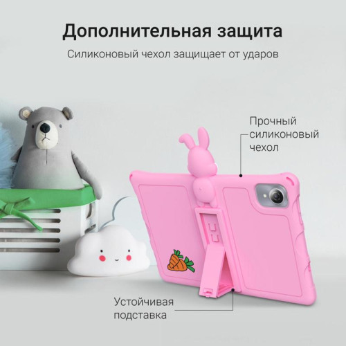 Планшет Digma Kids A10 SC9863A (1.6) 8C RAM2Gb ROM32Gb 10.1