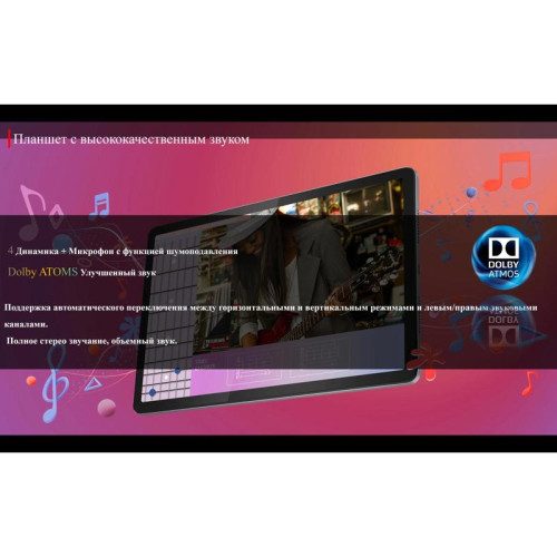 Планшет Lenovo Zhaoyang K10 G88 (3.2) 8C RAM8Gb ROM128Gb 11