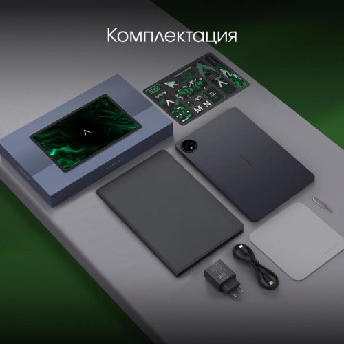 Планшет Digma Pro Spectrum T606 (1.6) 8C RAM6Gb ROM128Gb 10.1