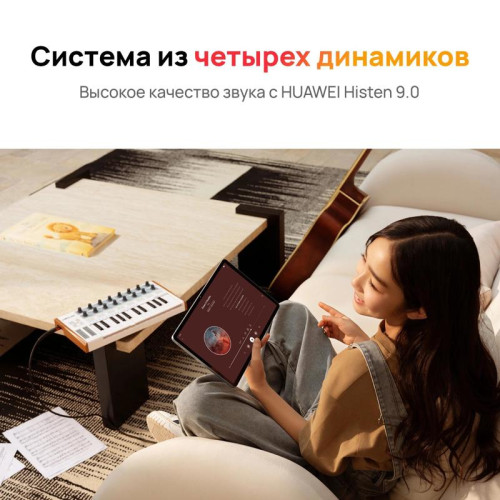 Планшет Huawei Matepad SE 11 Agassi6-W09B 710A 8C RAM4Gb ROM128Gb 11