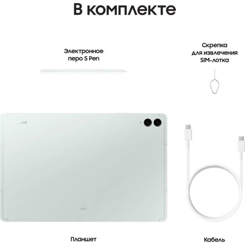 Планшет Samsung Galaxy Tab S9 FE+ BSM-X610 1380 (2.4) 8C RAM8Gb ROM128Gb 12.4