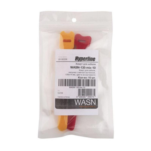 Крепеж Hyperline WASN-135-mix-10 Хомут для кабеля, липучка с мягкой застежкой, 135x14мм, цвет в ассортименте (10шт.)