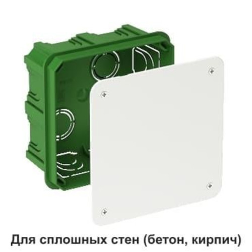 Коробка распределительная/ Коробка распределительная 100х100х50мм для сплошных стен