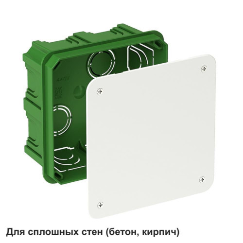 Коробка распределительная для сплошных стен/ Коробка распределительная для сплошных стен 100x100x50 DIY