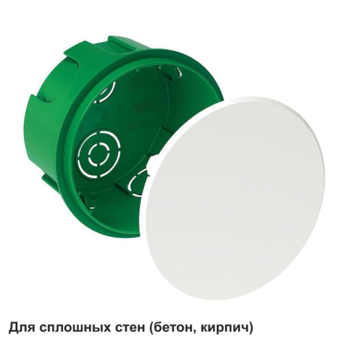Коробка распределительная/ Коробка распределительная 80 (68)х40мм для сплошныхстен Коробка распределительная/ Коробка распределительная 80 (68)х40мм для сплошныхстен