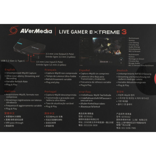 Карта видеозахвата Avermedia Live Gamer Extreme 3 GC551G2 внешний USB 3.1 [LIVE GAMER EXTREME 3]