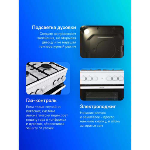 Плита Газовая Gorenje GG5A12WH белый (без крышки) реш.сталь