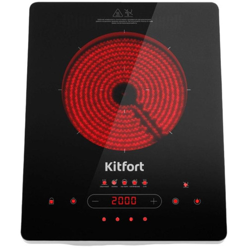 Плита Инфракрасная Kitfort КТ-153 черный/серебристый стеклокерамика (настольная)