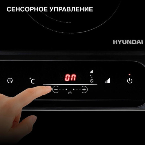 Плита Индукционная Hyundai HYC-0107 черный стеклокерамика (настольная)