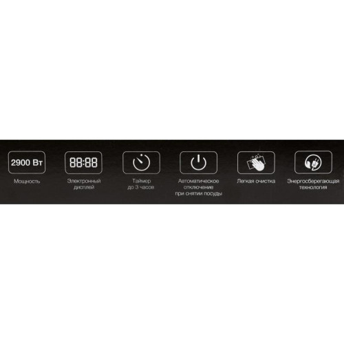 Плита Индукционная Hyundai HYC-0103 серебристый/черный стеклокерамика (настольная)