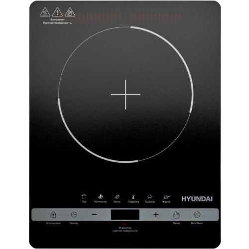 Плита Инфракрасная Hyundai HYC-0120 черный стеклокерамика (настольная)