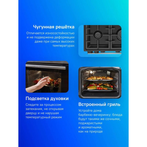 Плита Комбинированная Gorenje GK5C41SF серый (стеклянная крышка) реш.чугун