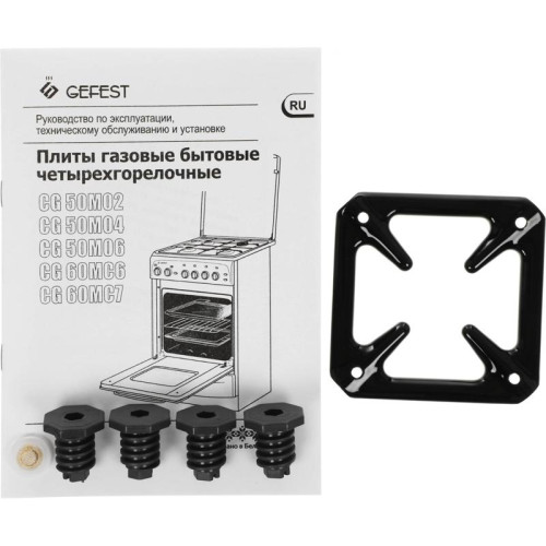 Плита Газовая Gefest CG 50M04 K73 белый (металлическая крышка) реш.чугун
