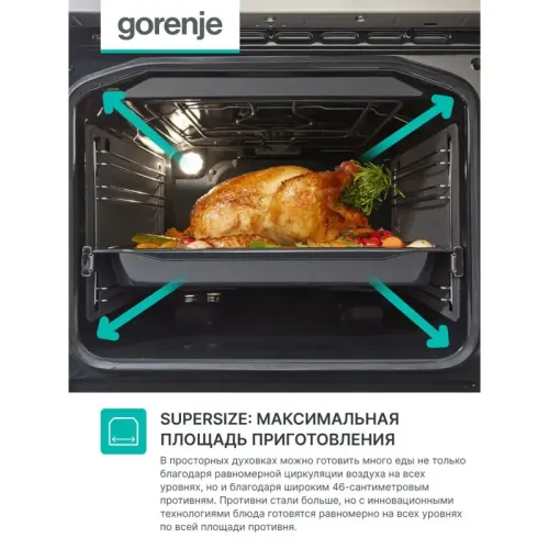 Электрическая плита GORENJE GECS6C70XC 740957