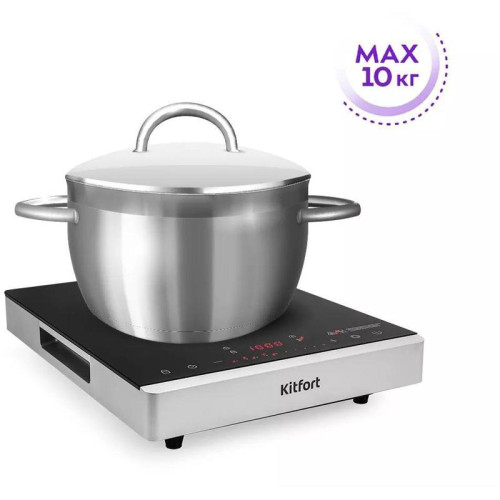 Плита Инфракрасная Kitfort КТ-146 черный/серебристый стеклокерамика (настольная)