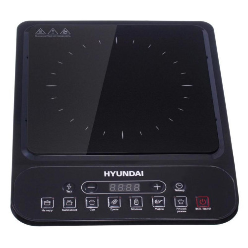 Плита Индукционная Hyundai HYC-0101 черный стеклокерамика (настольная)