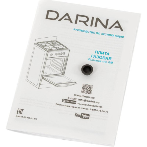 Плита Газовая Darina S GM 441 001 W белый/черный реш.сталь