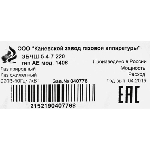Плита Электрическая Flama AE 1406 W белый эмаль