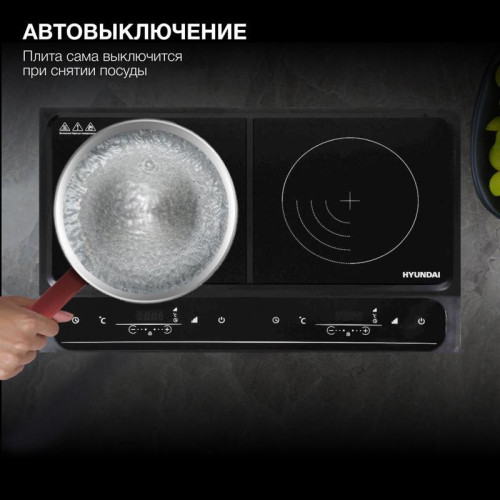 Плита Индукционная Hyundai HYC-0107 черный стеклокерамика (настольная)