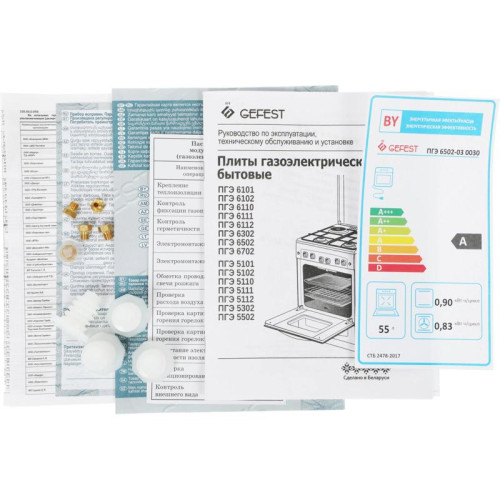 Плита Комбинированная Gefest ПГЭ 6502-03 0030 коричневый (без крышки) реш.чугун