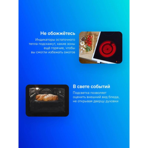 Плита Электрическая Gorenje GEC5C61WG белый стеклокерамика (без крышки)