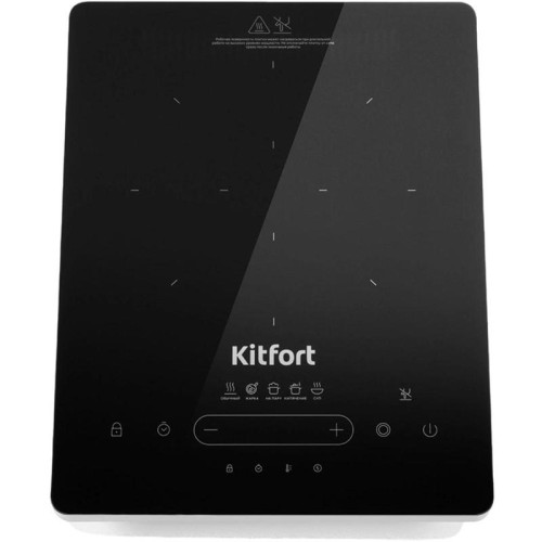 Плита Инфракрасная Kitfort КТ-153 черный/серебристый стеклокерамика (настольная)