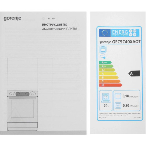 Плита Электрическая Gorenje GEC5C40XAOT серый стеклокерамика (без крышки)