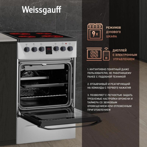 Плита Электрическая Weissgauff WES 2V16 SE Premium Line серебристый стеклокерамика (без крышки)