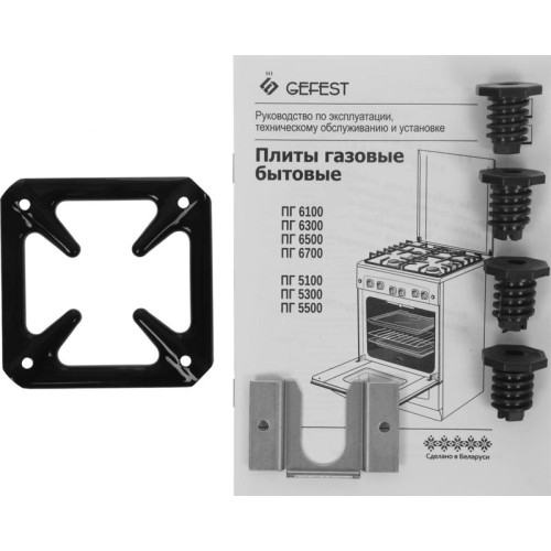 Плита Газовая Gefest ПГ 5100-02 0309 белый (металлическая крышка) реш.чугун