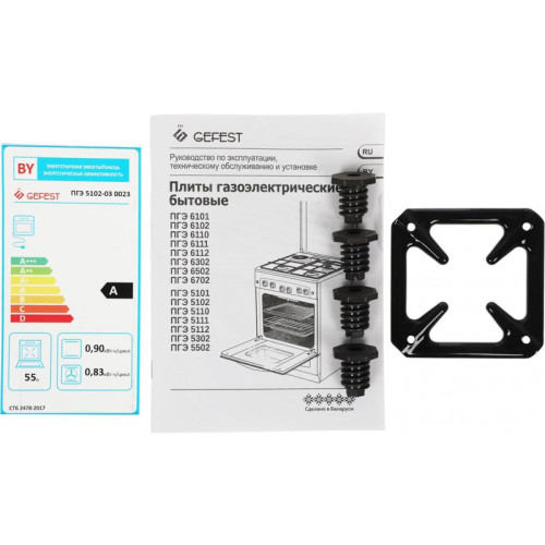 Плита Комбинированная Gefest ПГЭ 5102-03 0023 белый (металлическая крышка) реш.чугун