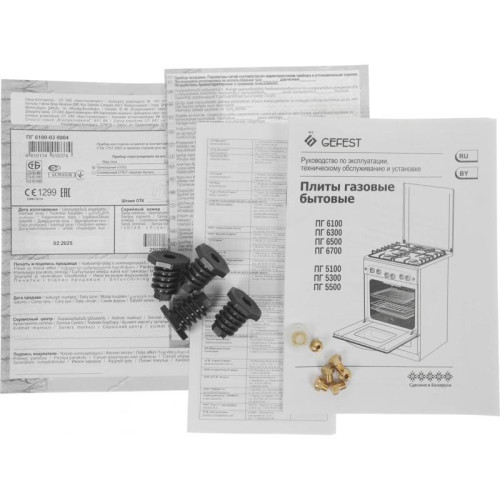 Плита Газовая Gefest 6100-03 0004 нержавеющая сталь (стеклянная крышка) реш.чугун