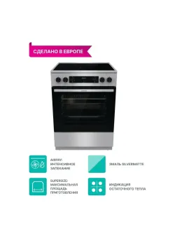 Электрическая плита GORENJE GECS6C70XC 740957