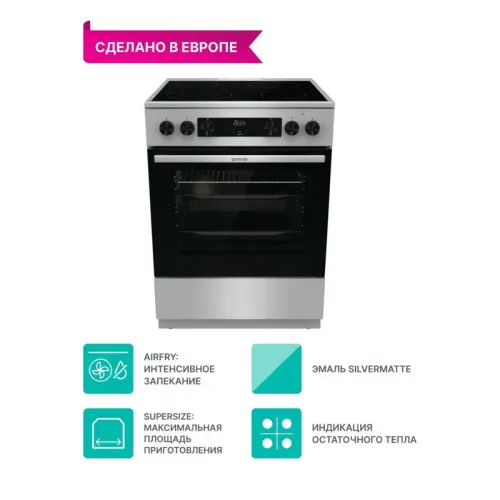 Электрическая плита GORENJE GECS6C70XC 740957