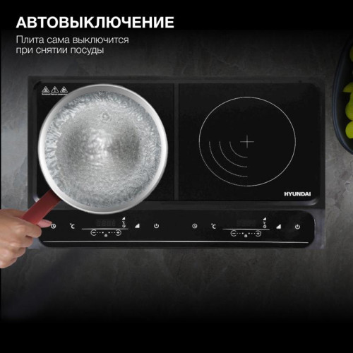 Плита Индукционная Hyundai HYC-0107 черный стеклокерамика (настольная)