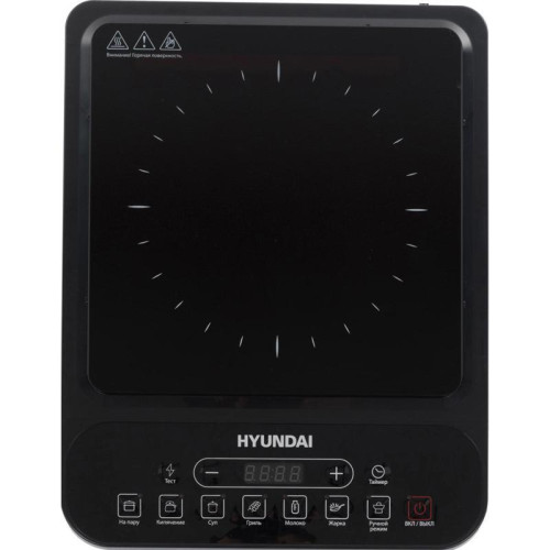 Плита Индукционная Hyundai HYC-0101 черный стеклокерамика (настольная)