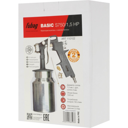 Краскораспылитель Fubag Basic S750/1.5 HP 178л/мин соп.:1.5мм бак:0.8л серый/серебристый Краскораспылитель Fubag Basic S750/1.5 HP 178л/мин соп.:1.5мм бак:0.8л серый/серебристый