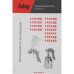 Краскораспылитель Fubag BASIC S1000/1.8 HP 160л/мин соп.:1.8мм бак:1л серебристый