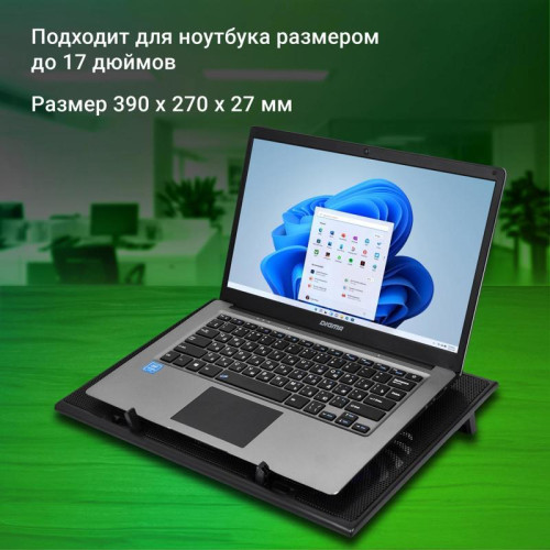 Подставка для ноутбука Digma D-NCP170-2 17 Подставка для ноутбука Digma D-NCP170-2 17